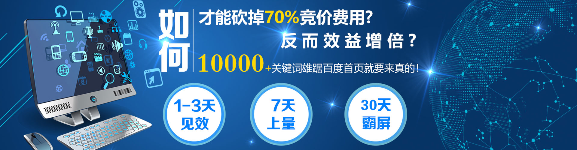 偃师百度推广优化