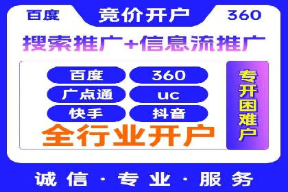 百度推广运营案例精选：助力企业成长