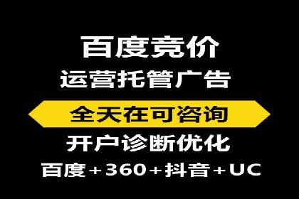 搜索引擎营销（SEM）在内容营销中的应用案例
