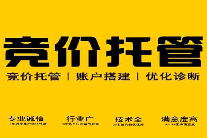 微博信息流在品牌危机公关中的应用