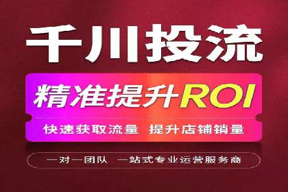SEM运营推广优化技巧分享